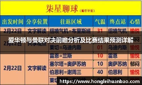 雷火亚洲电竞平台
