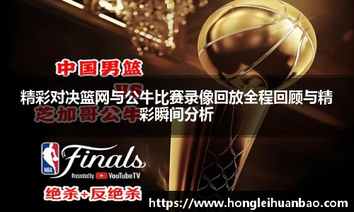 雷火亚洲电竞平台