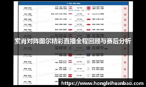 雷火电竞app