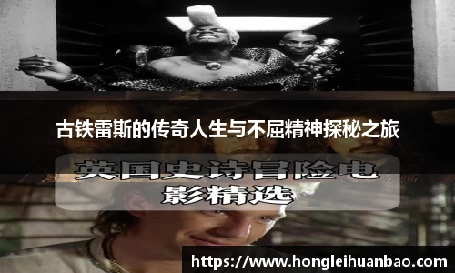 雷火电竞