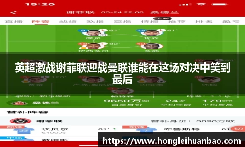 雷火电竞官网
